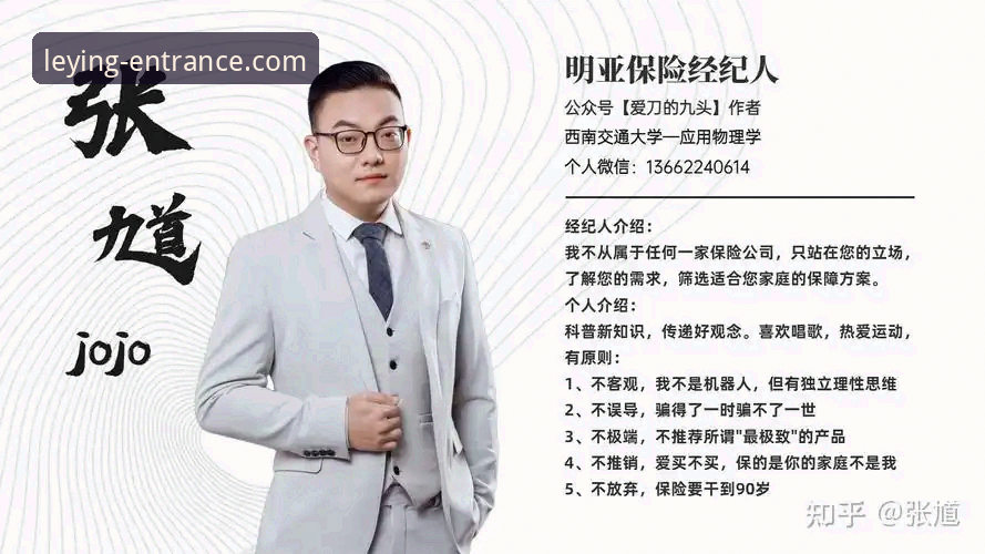 乐盈怎么下载 为什么选择乐盈登录平台?详解乐盈怎么下载的完整流程