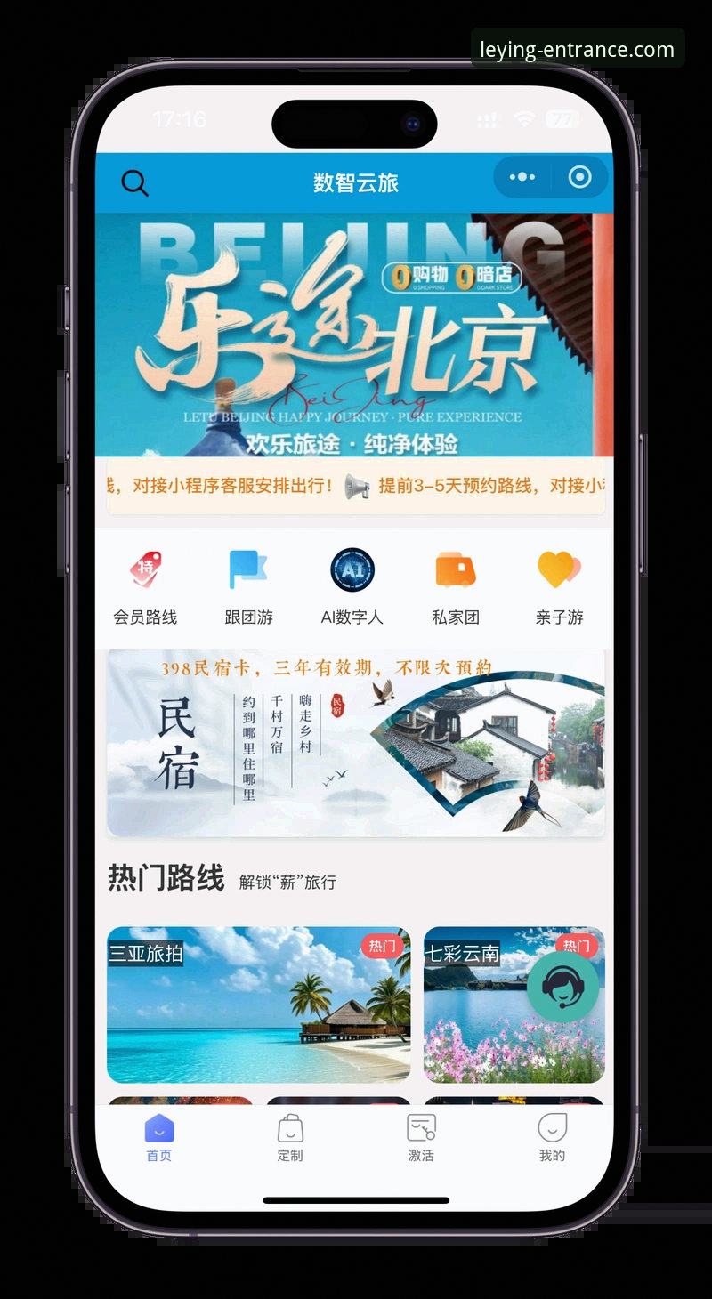 乐盈正版地址 乐盈登录平台全面解析:从正版地址获取到沉浸体验的完整指南