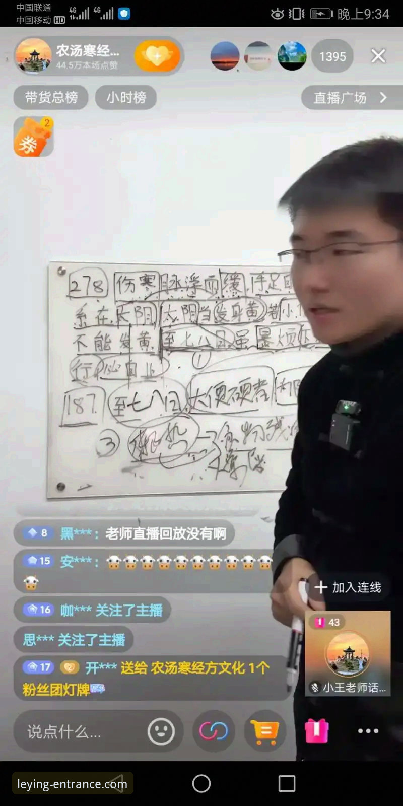 实战派分享：乐盈2026最新版本登录平台使用心得与官方入口指南