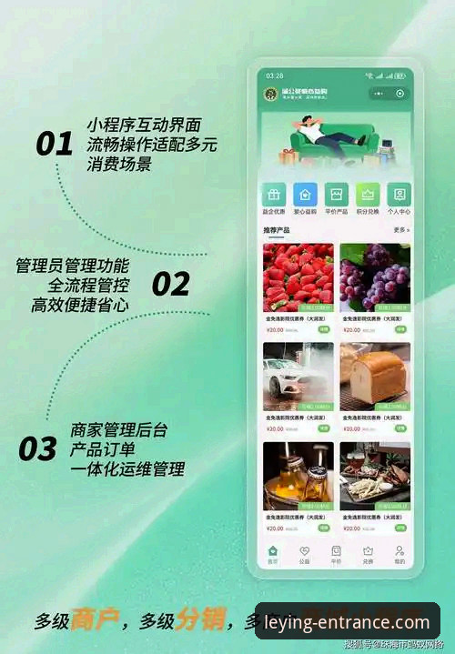 乐盈快捷登录 乐盈登录平台的3大核心优势:从快捷登录到沉浸式体验的全面进化