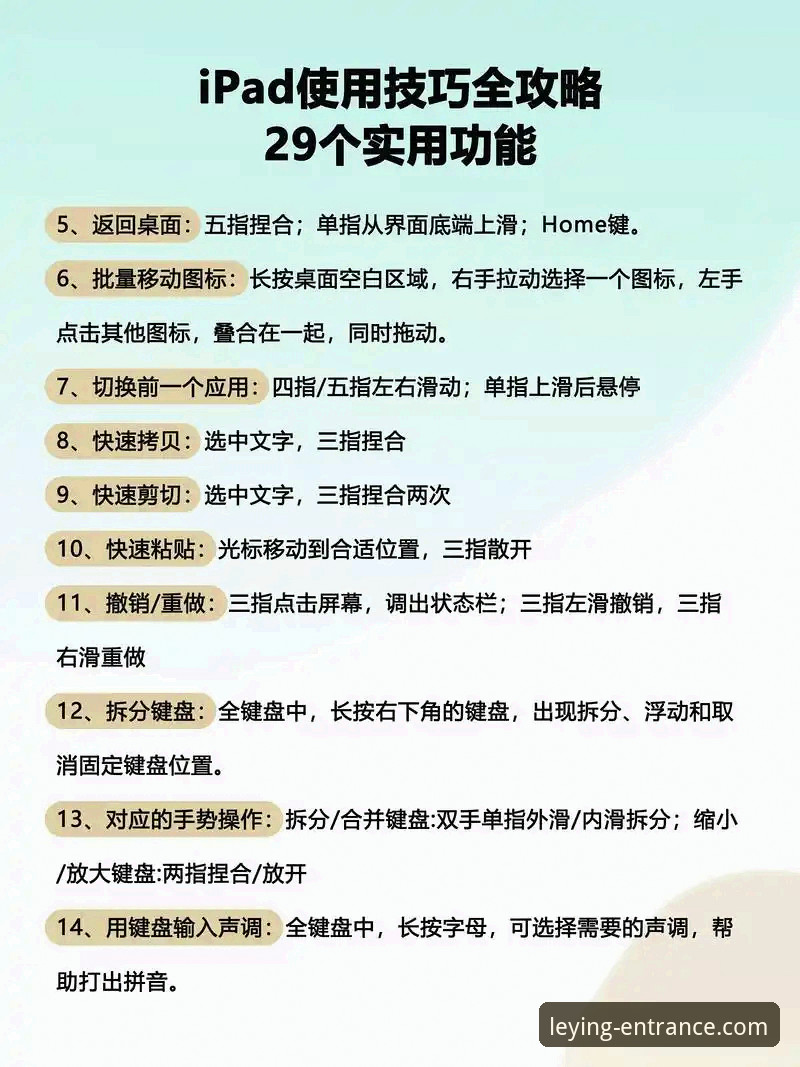 乐盈登录平台使用教程：从零开始掌握最新乐盈在线平台操作技巧