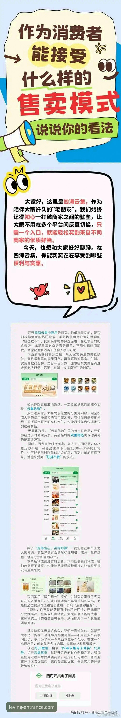 乐盈官方正版平台常见问题 乐盈官方正版平台常见问题全面说明