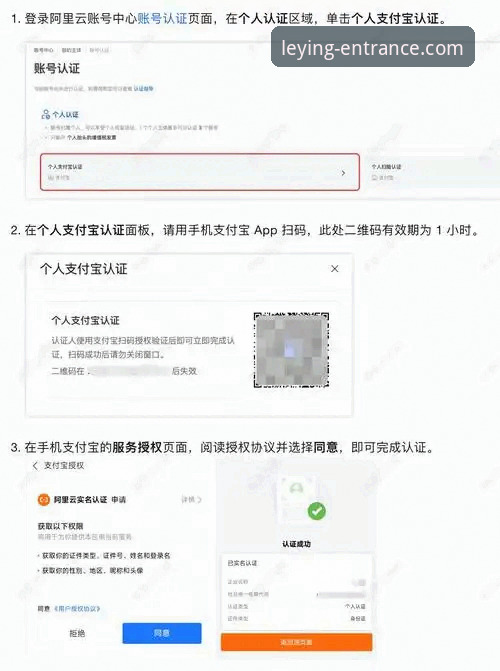 乐盈应用下载 乐盈登录平台升级指南:3个关键步骤确保乐盈应用下载安全高效
